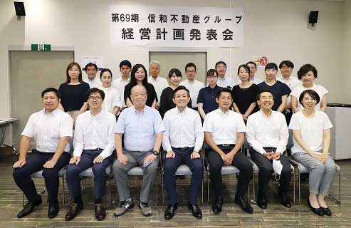 会社概要
